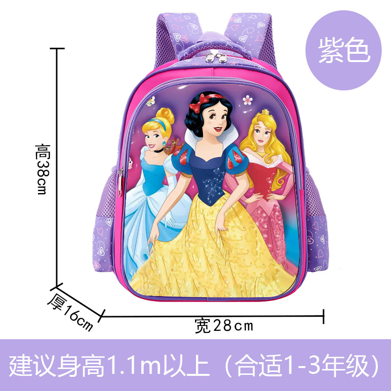 세 공주 로즈 레드 퍼플