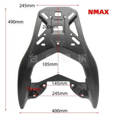 Suitable for Yamaha Nmax155 Motorcycle Motorcycle tail
