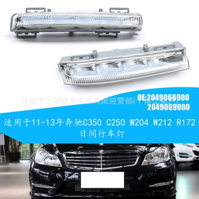Mercedes-Benz C350 C250 W204 W212 Gündüz İşıqları 2049068900 2049069000