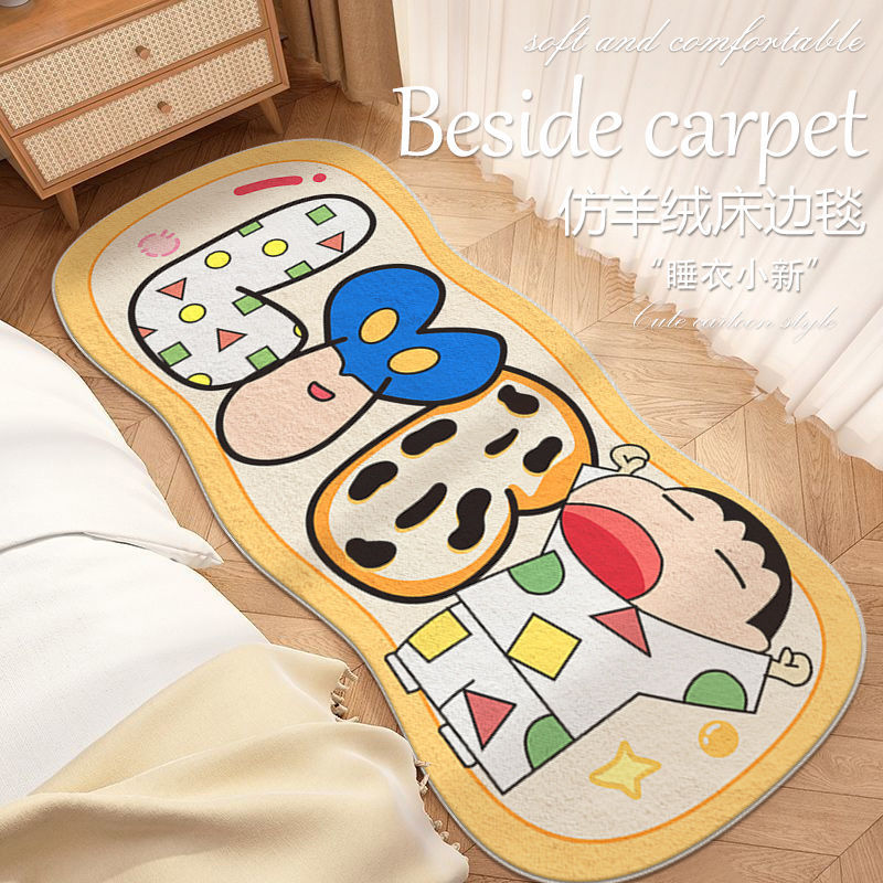 Cartoon irregular bedroom bed side rug girl's room durable and wear-resistant floor mat closet long imitated cashmere rug