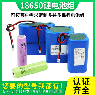 KC�J�C18650�늳ؽM���m���O��������늳؎���12v�������늳�