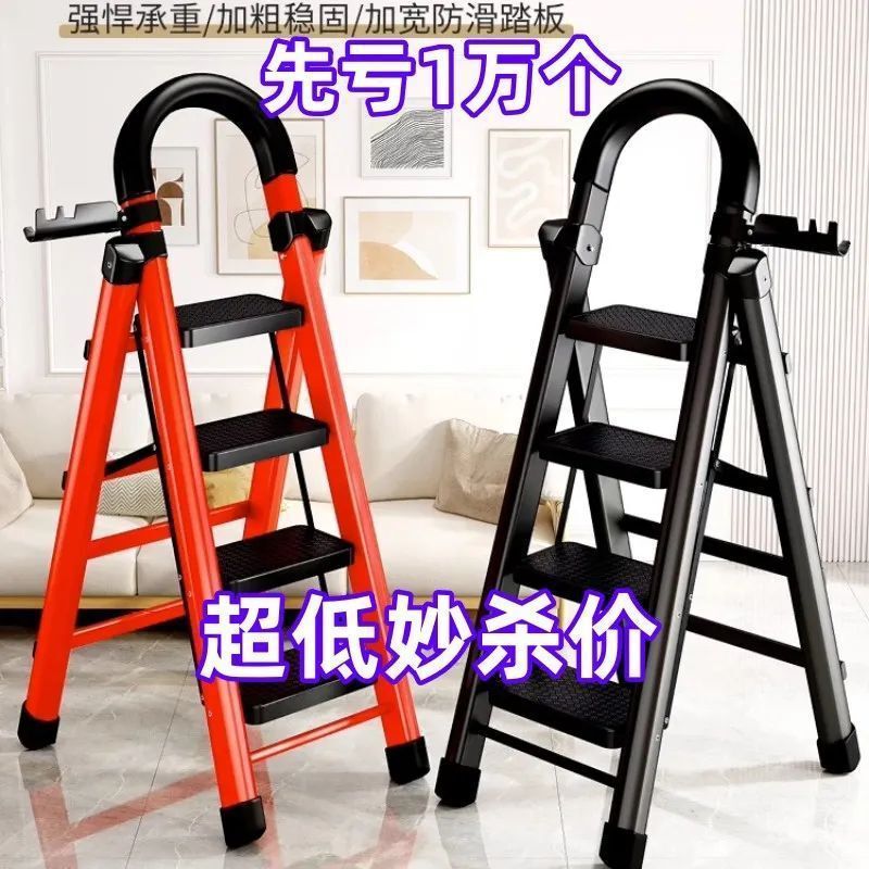 Ladder Household Folding Ladder Thickened Carbon Steel Herringbone Ladder Mobile Stair Telescopic Ladder Step Ladder Multifunctional Indoor Ladder
