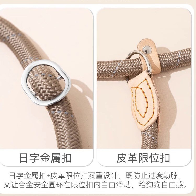 Cuerda para perros a prueba de explosiones, cadena P, cuerda de tracción para pasear perros, cadena para perros, cadena para perros, perro mediano y grande, cuerda para perros a prueba de explosiones, cuerda para perros