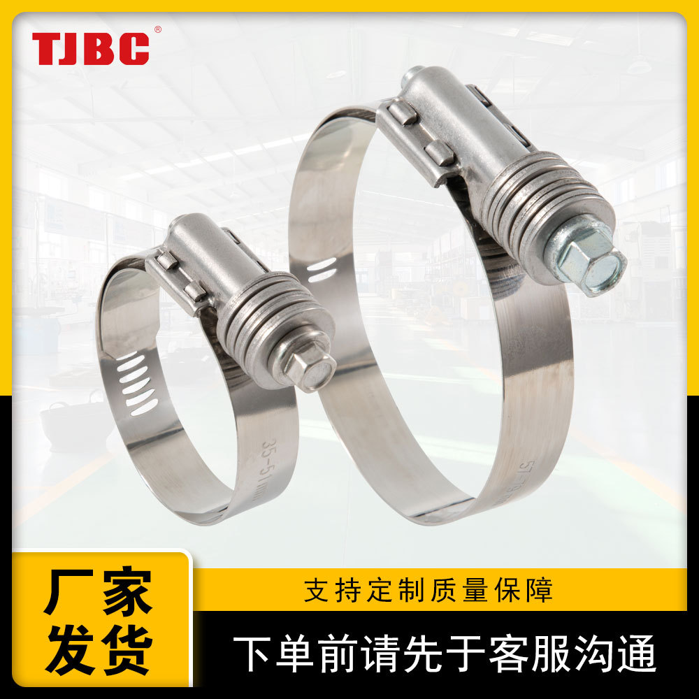 14.2mm重型美式带垫片带内衬喉箍 304不锈钢重型卡箍 补偿软管夹