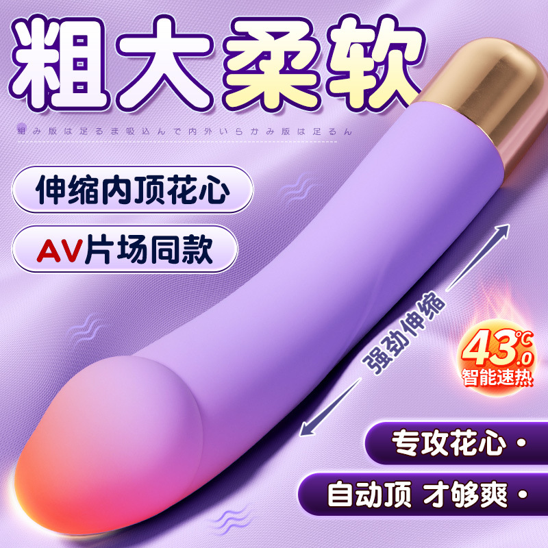 Galaku toda la serie de huevos saltar clip de leche taza de avión masculino y femenino masajeador masturbación juguetes femeninos varita artículos sexuales