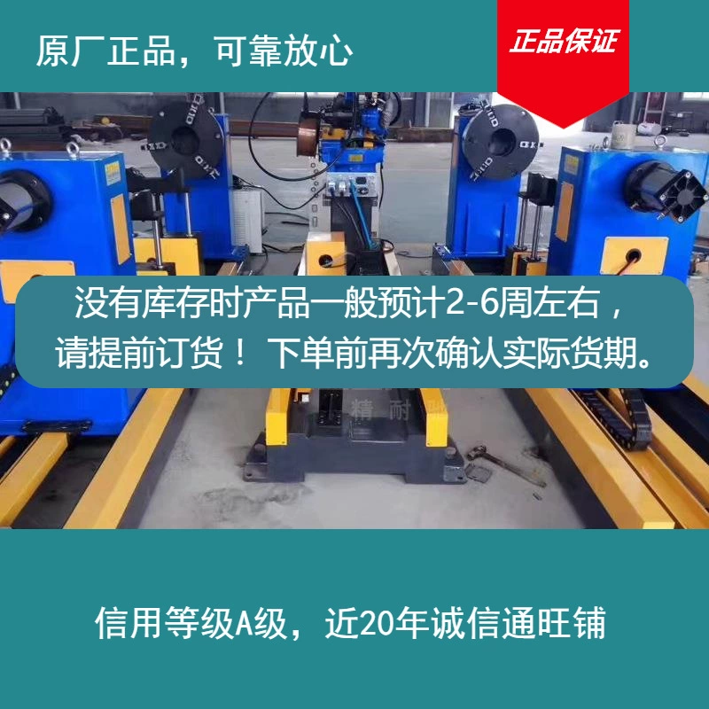 Оригинальный станок-станок-станок-станок 036 головных и хвостовых одноосных частей подтвержден перед заказом