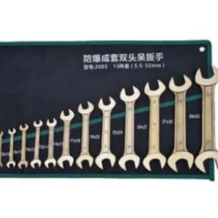 Steel Shield Explosion-Proof Tools Explosion-Proof Wrench Explosion-Proof Double Open-End Wrench Tool Set