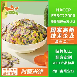 奶油;传统糕点;威化
