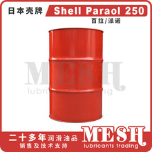 �ձ��Ѻ͚��ư������ZShell Paraol 250��Ұ늻���