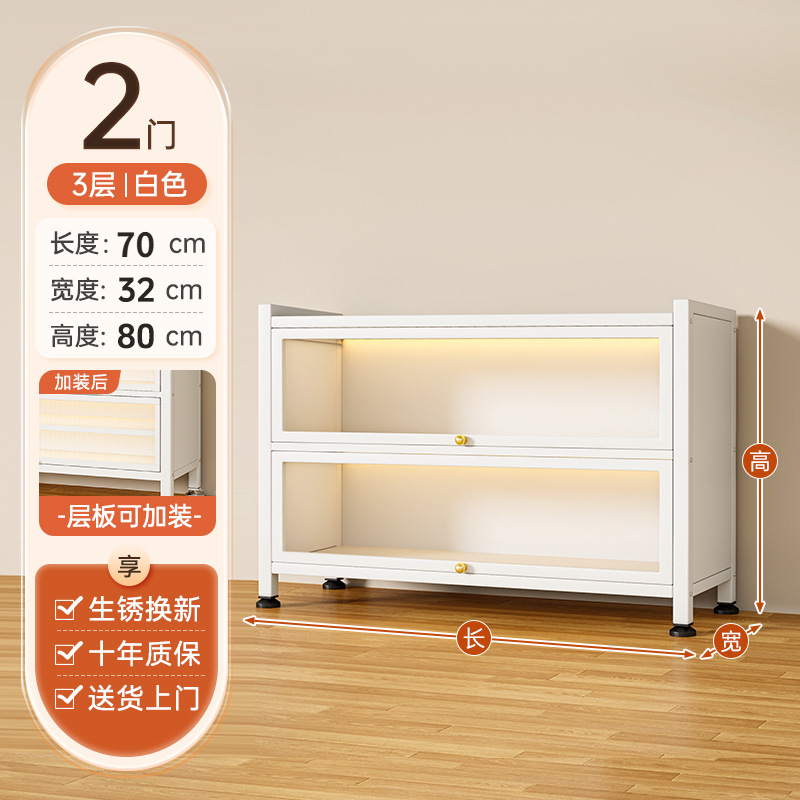 3층 2도어 화이트 [길이 70*가로 32*높이 80cm]