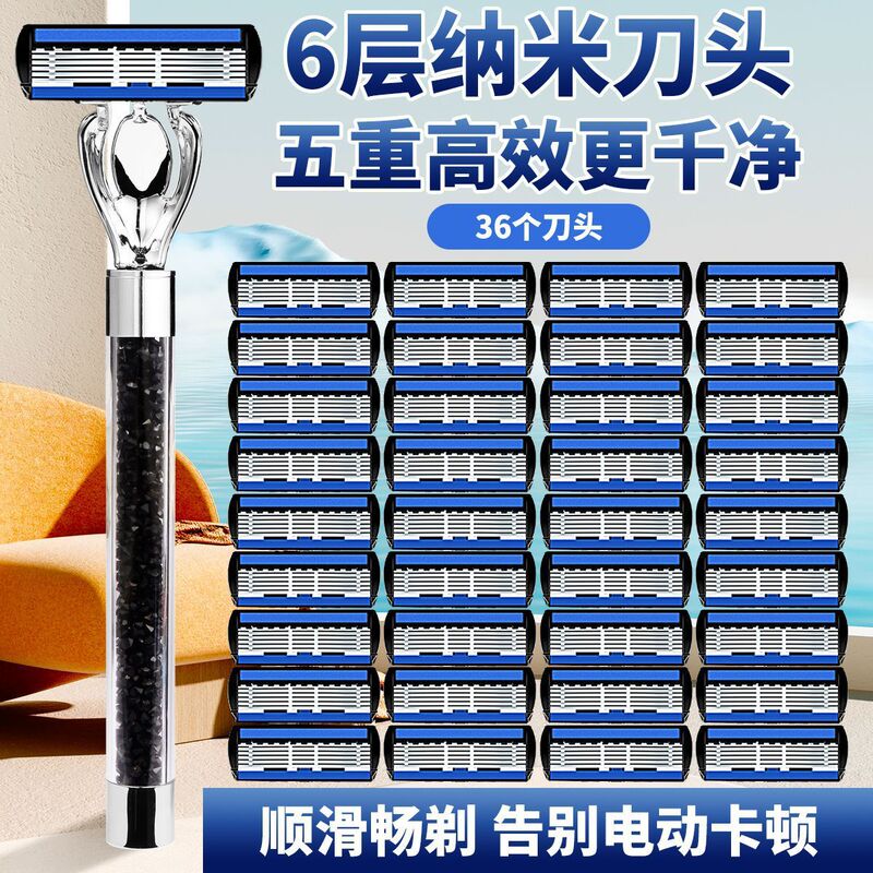 German Seiko Black Technology Razor Manual Six-Layer Blade Nano Blade Manual Razor Student