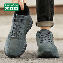 木林森高帮鞋2025冬季新款厚底耐磨休闲板鞋皮面防滑防水潮牌男鞋