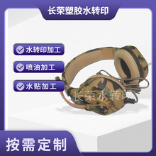 �S�ҳнӸ��ˮ�Dӡ�������ϼ������Բʼy�Dӡ�^�����C�⚤ˮ�Dӡ