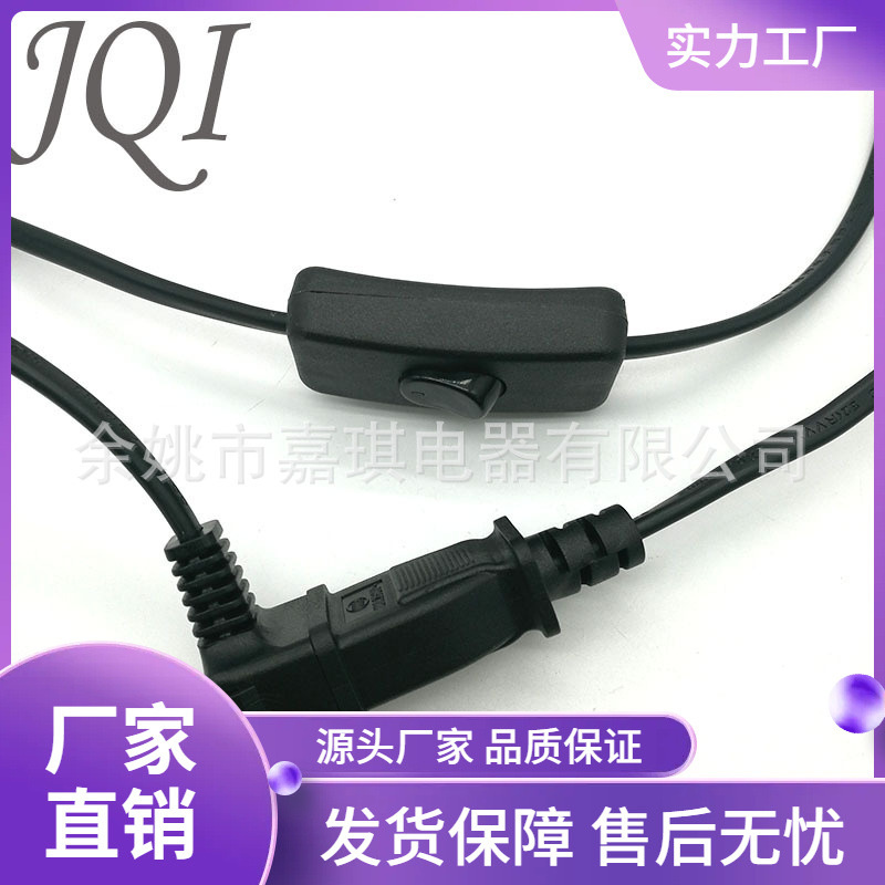 两插弯头电源线 303开关插头线 国标二芯对接线 国标弯头延长线