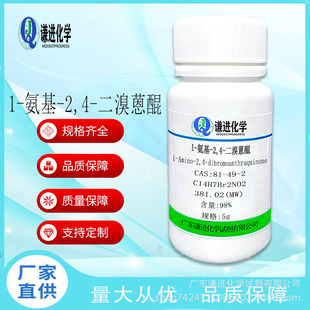 1-����-2,4-��������CAS:81-49-2������98%Ⱦ�����g�w ���� ���I