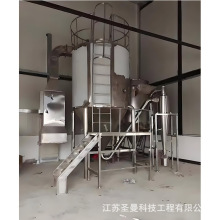 猪脑喷雾干燥机15Kg/h、闭式循环溶剂回收喷干塔OEB4压力式喷干机