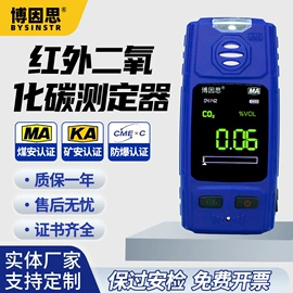 氧气检测仪;气体检测仪;气体检测仪