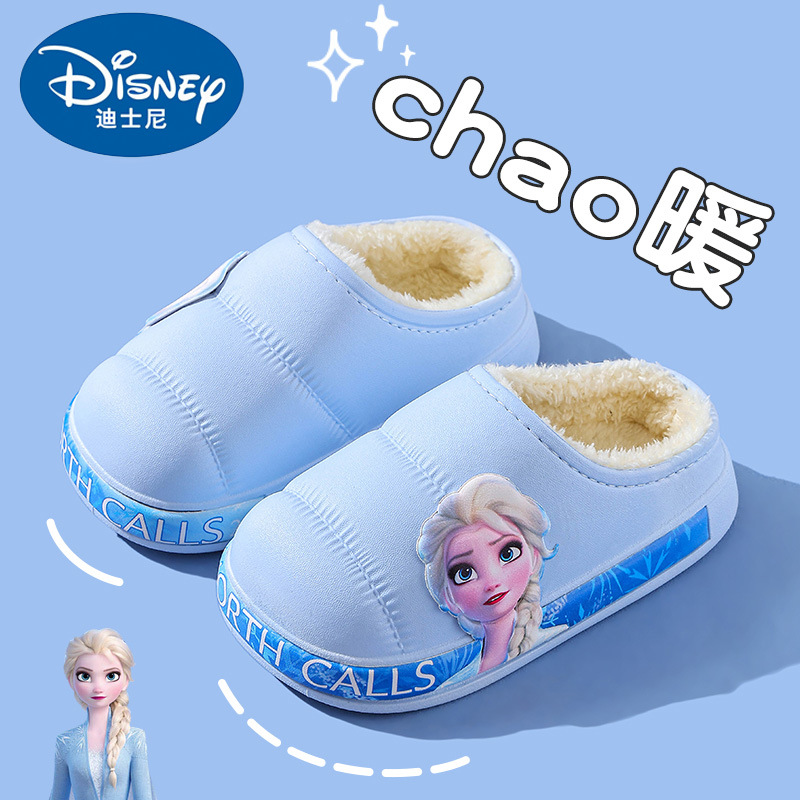 Zapatillas de algodón para niños de invierno niñas princesa Aisha calentamiento de vello impermeable hielo y nieve fantasía niñas zapatillas de algodón