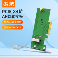 ���� �D�Ӱ�pcie�Dahci�f�h̨ʽ�C�Uչ�e�ù̑BӲ�P�x���忨 KT06