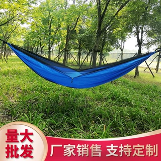 吊床速开防蚊尼丝纺抗撕裂户外出游露营升级新款方便携带秋千