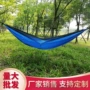 速开升级携带撕裂吊床