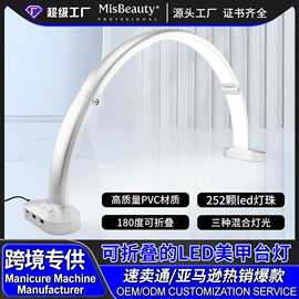 美甲机;其他美甲产品