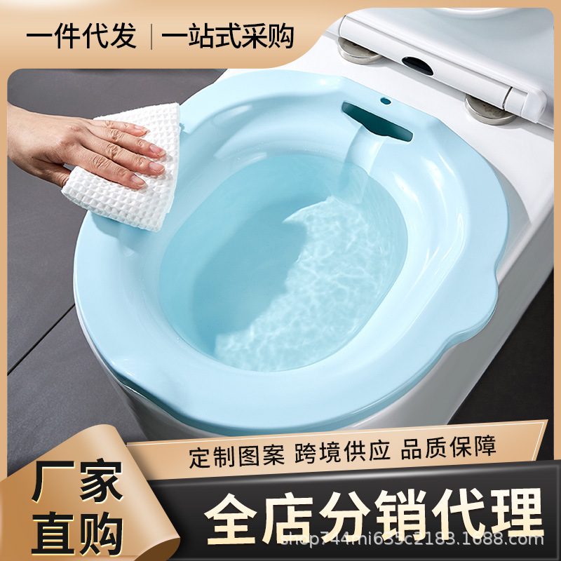 Bidet for Pregnant Women, Basin for Washing Buttocks Without Squatting, Postpartum Cleaning, Men's Hemorrhoid Steaming Toilet Basin