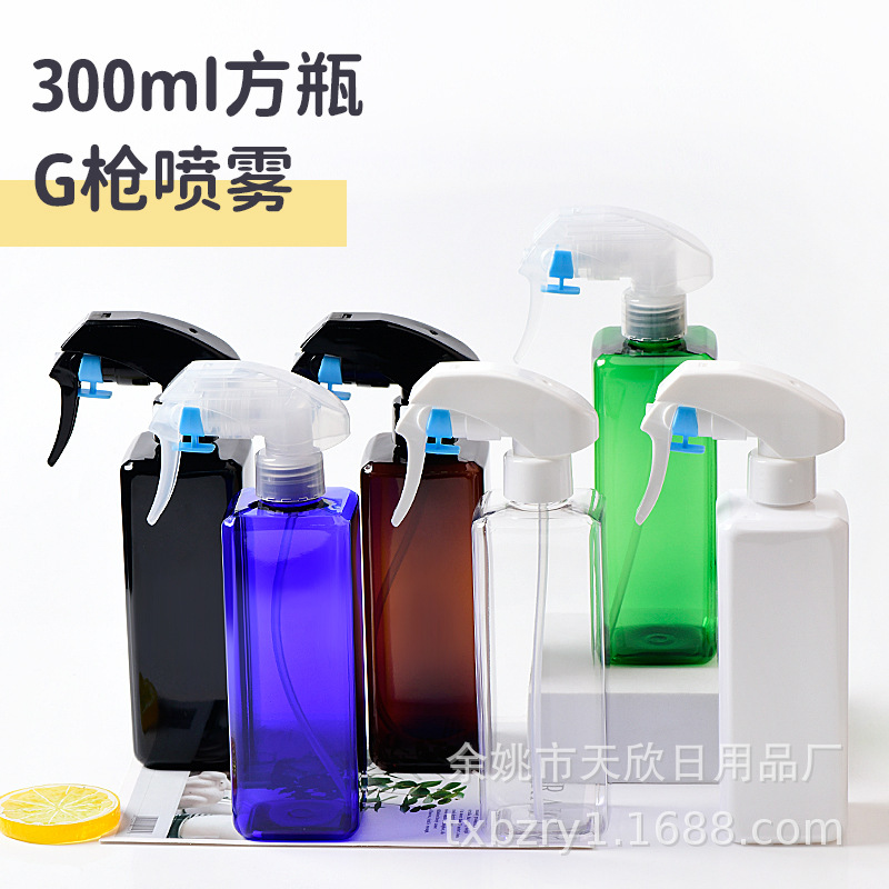300ml毫升方形PET美妆日化包装清洁剂喷壶细腻喷雾手扣式G枪瓶