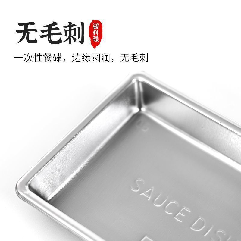 一次性酱油碟寿司试吃料理调味酱料碟子塑料加厚食品级|undefined