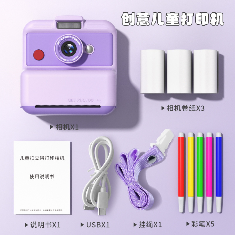 国境を越えた新しい子供用インスタントカメラ 1200W 高精細写真とビデオインスタントプリントカメラおもちゃギフト|undefined