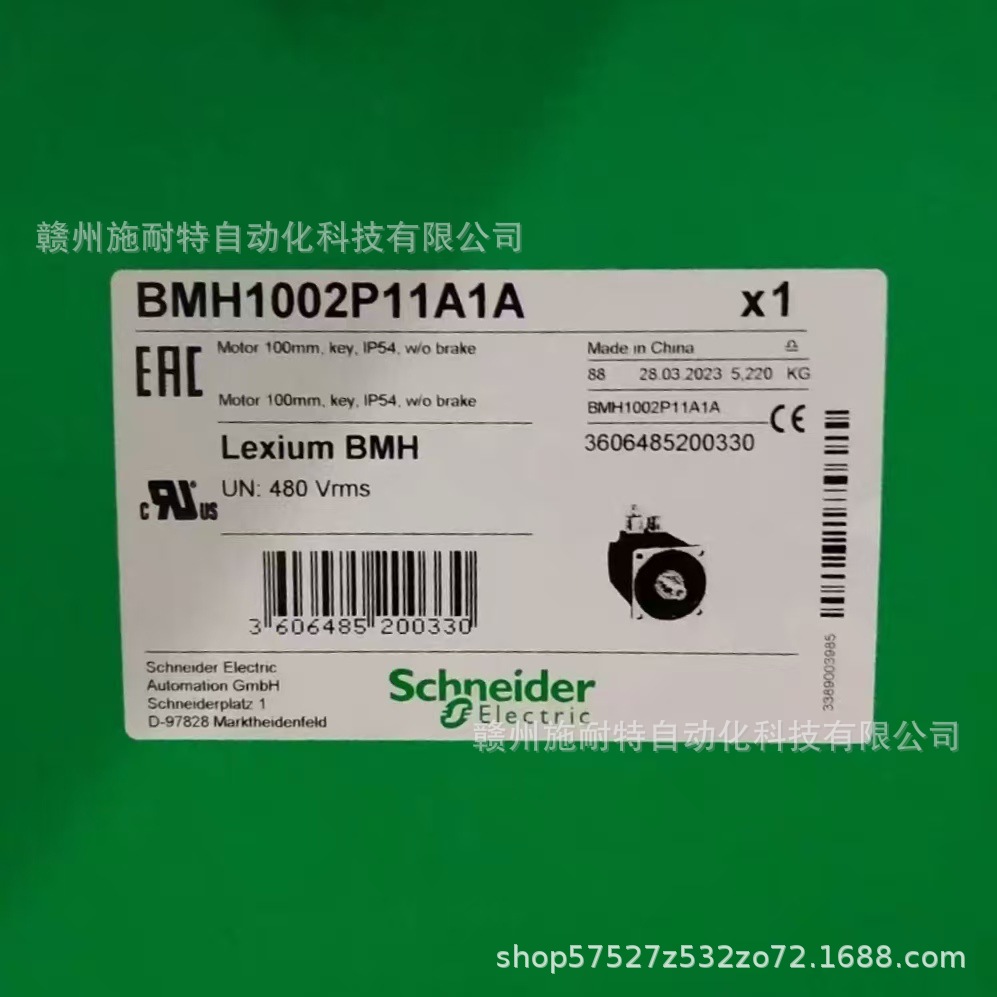 BMH1002P11A1A  伺服电机 全新包装 Schneider 顺丰包邮 议价出售