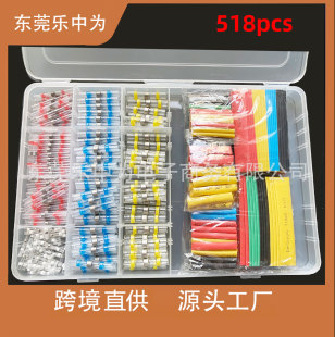 ���a�h518PCS���b�≺�ܷ�ˮ���ӟ�s�Ӿ������׹� �ɶ� ��Ҏ��