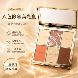 眼影;彩妆加工定制;口红
