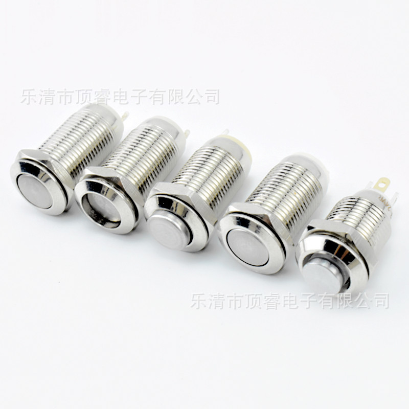 10mm高头  自复位 金属按钮开关 2脚插脚 平头/高头开关