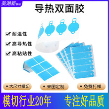 �����p���z�{ɫ�ߜؽ^���p���z��led��늳�����O��ɢ��o���NƬ