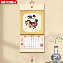 挂历2026马年艺术壁画吊牌月历定制广告企业logo烫金挂墙日历批发