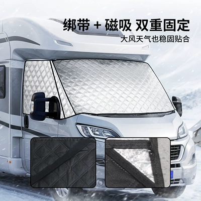 Sun Protection, Heat Insulation, Car snow shield