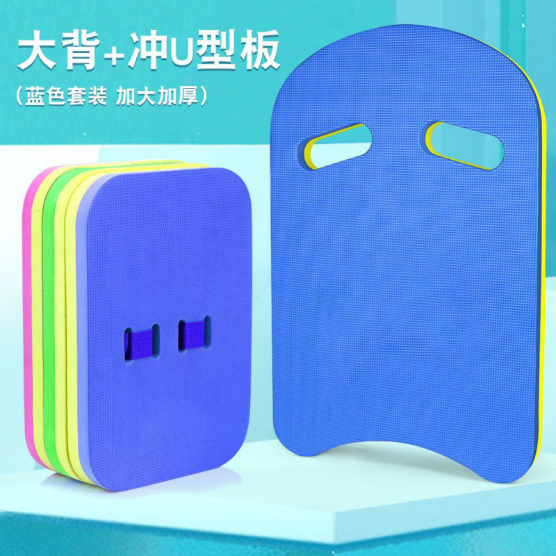 Junta flotante para niños Junta flotante para adultos principiantes Junta flotante para nadar equipo auxiliar artefacto mágico