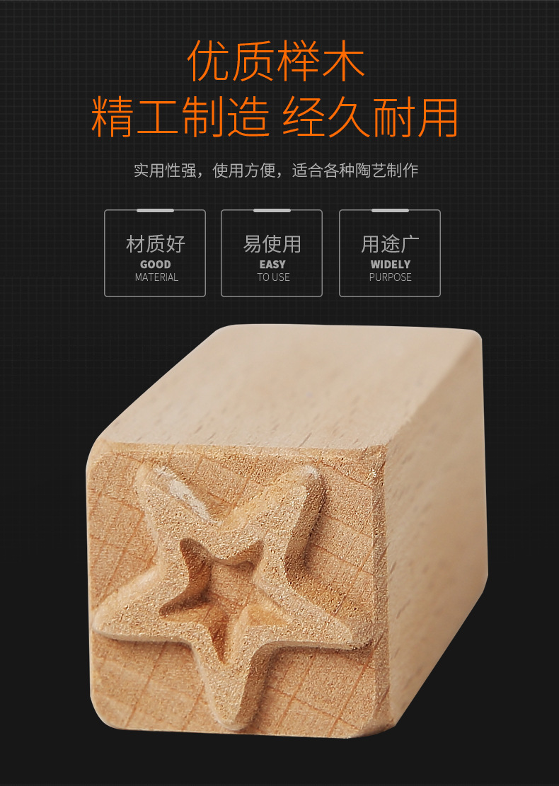 木印章g_04.jpg