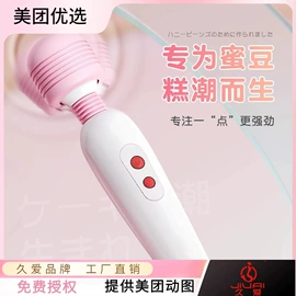 名器倒模;其他情趣用品;仿真阳具