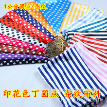 �l�y�A�cӡ��ɫ������ DIY�z�I���b������Y������^��b����