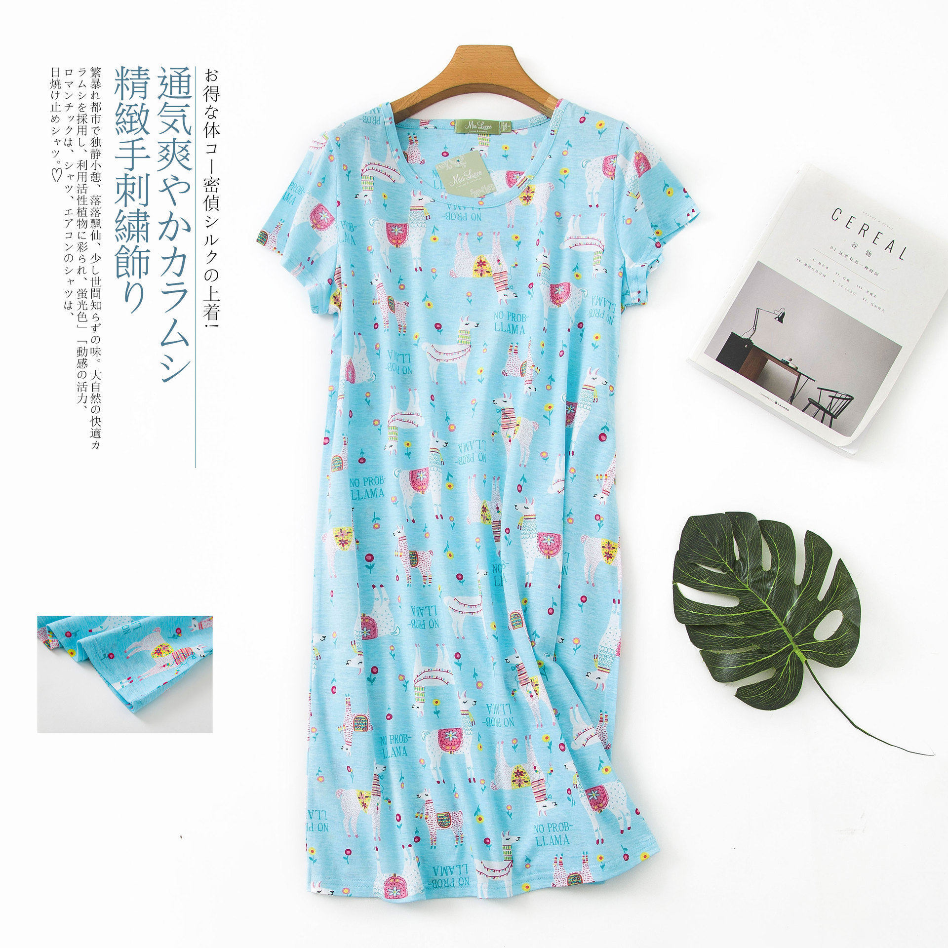 Light blue-alpaca / S