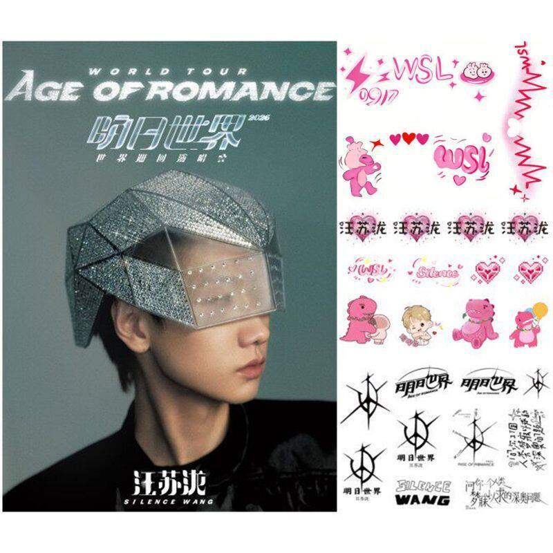 Wang Sulong Face Stickers 2026 Roman Prequel Concert Makeup Tattoo Stickers Fan Merchandise Tomorrowland