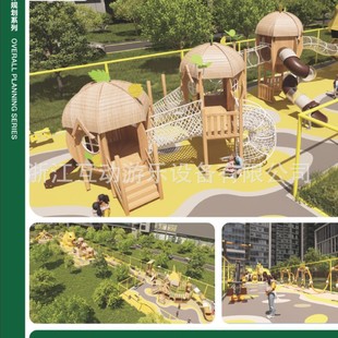 Kindergarten Outdoor Wooden Slide Children's Community Outdoor Large Combination Wooden Toys Unpowered Amusement Facilities