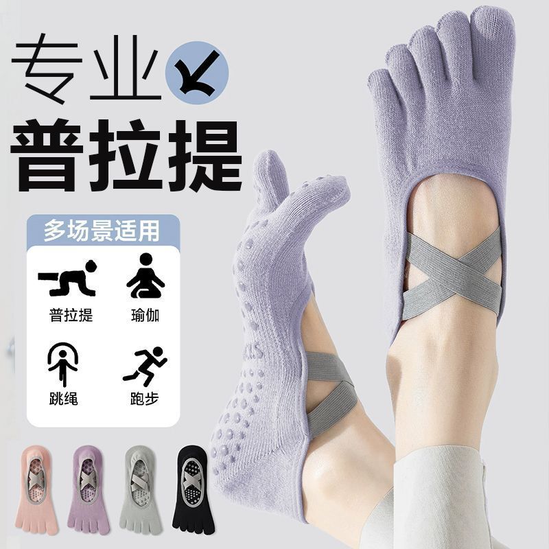 Professional Yoga Socks for Women, Spring and Summer Non-Slip Pilates Beginner Indoor Floor Socks for Fitness and Dance Professional Yoga Socks for Women, Spring and Summer Non-Slip Pilates Beginner Indoor Floor Socks for Fitness and Dance