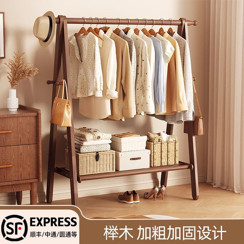 Solid Wood Clothes Rack, Floor-Standing Bedroom Coat Rack, Home Room Indoor Clothes Hanging Rack, Vertical Wooden Clothes Drying Rack