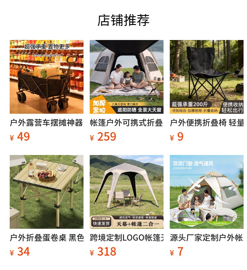 No-Setup Camping Tent, Sun Protection Automatic Dome Canopy, Quick-Open Outdoor Camping Black Vinyl Sunshade Dome Canopy Tent