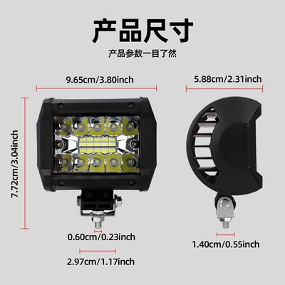 work lamp off-road vehicle — İşçi projektorları