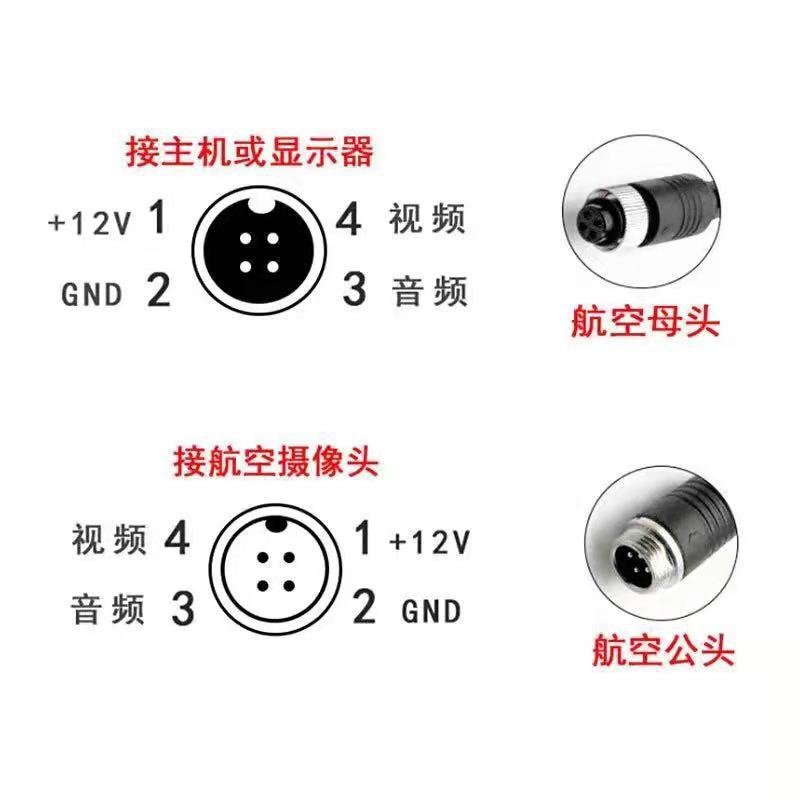 Universal spiral connection cable for four-way monitoring aviation spring cable of semi-trailer towing vehicles and truck reversing cameras