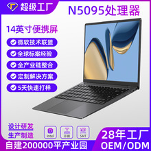 ���ƹPӛ����X14��N5095�̄����k�������p�����p���k����pc��Ʒ